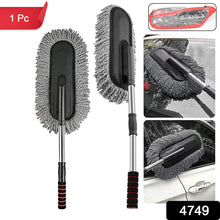 Car Duster, Long Retractable / Soft / Non-Slip / Handle